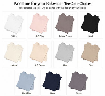 Personalized Bakwaas T-Shirt, Funny Desi Novelty Gifts & Apparel